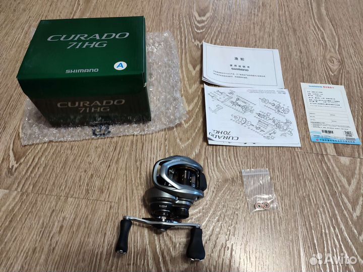 Катушка Shimano curado 71hg