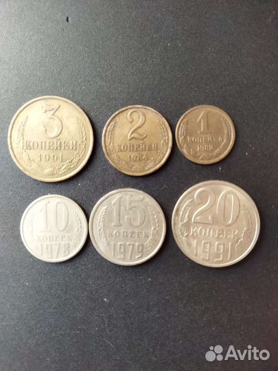 Монеты СССР с 1961 по 1991