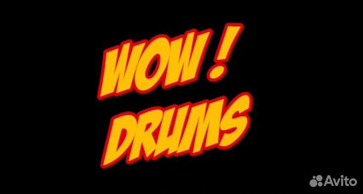 Уроки игры на барабанах / ударных