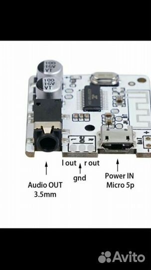 Bluetooth модуль,адаптер,приемник