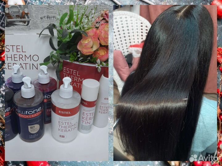 Однотонное окрашивание 3500