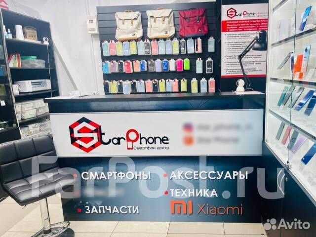 iPhone 13, 256 ГБ