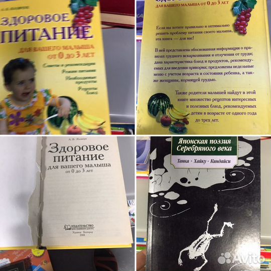 12 книг для взрослых и детей. Подборка