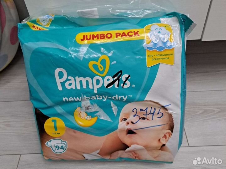 Средства гигиены