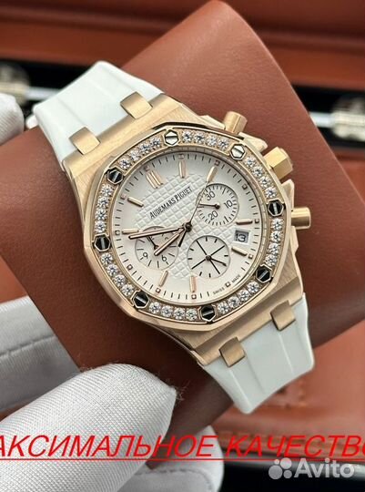 Элитные часы женские Audemars Piguet