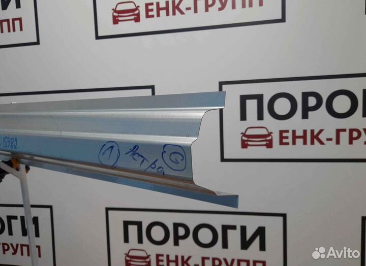 Пороги на все марки авто