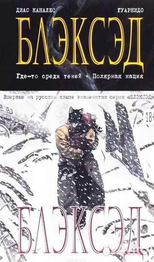 Манга
