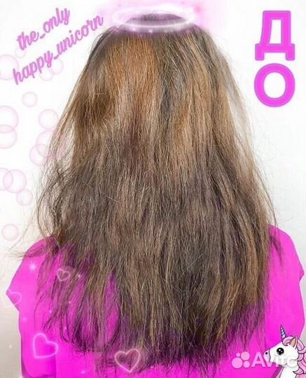 Кератиновое выпрямление волос