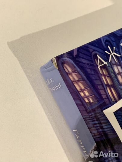 Книга гарри поттер