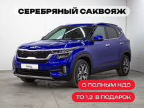 Новый Kia Seltos 1.6 AT, 2023, цена от 2 599 900 руб.