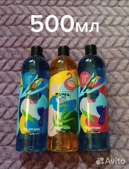 Косметика faberlic