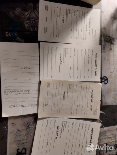 Талоны метро