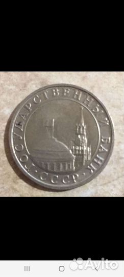 Монеты СССР