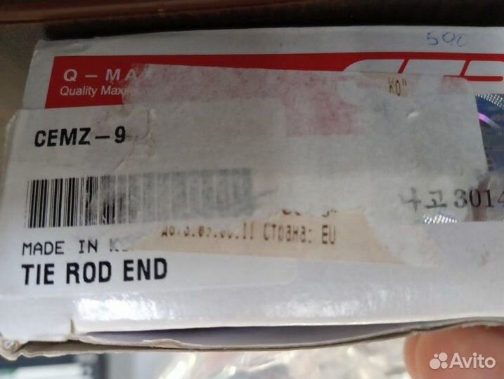 Рулевой наконечник передний Mazda 323 BJ 1998-2004