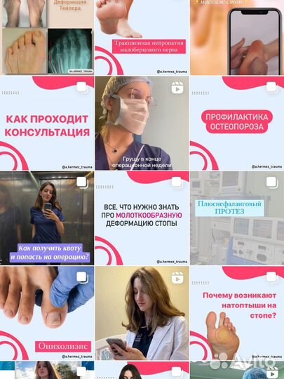 Смм специалист. Продвижение. Ведение соц.сетей