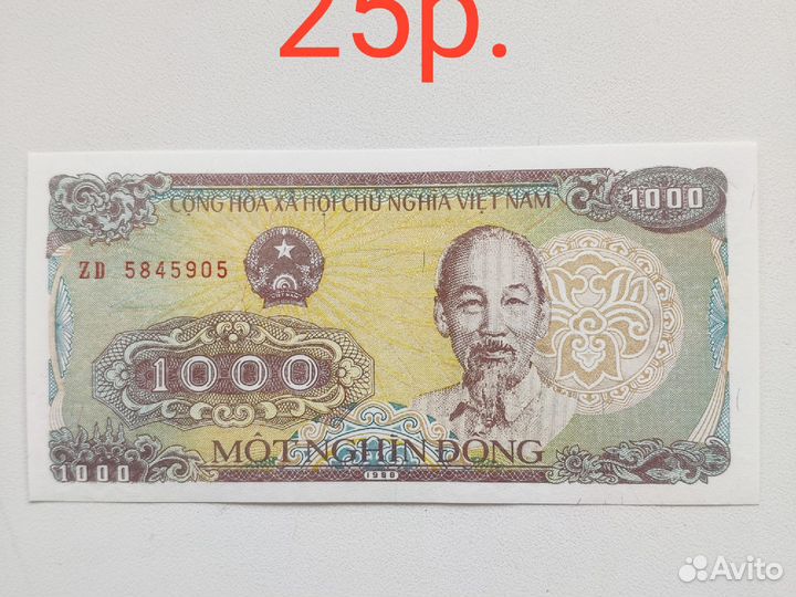 Банкнота Вьетнам