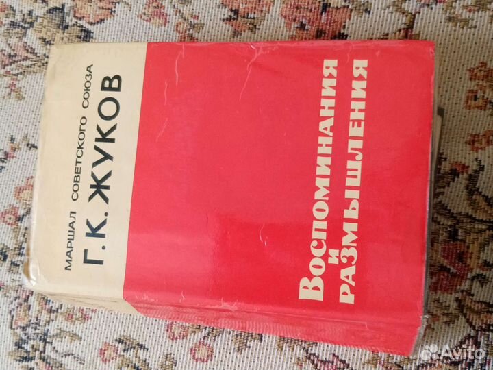 Книга. 730 страниц