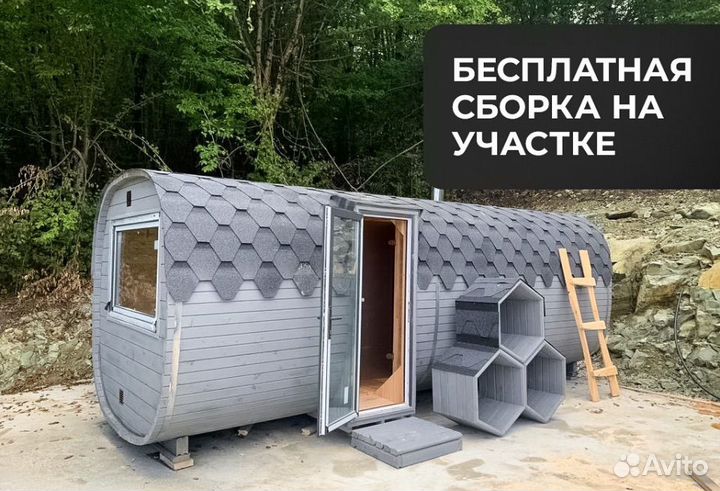 У Баня бочка квадро овал викинг из кедра