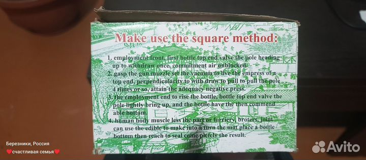 Вакуумные массажные банки