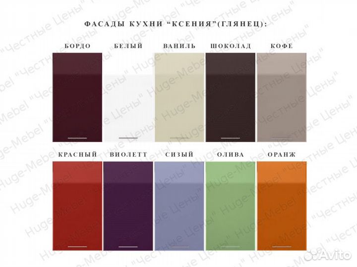 Кухня 2.7 метра 