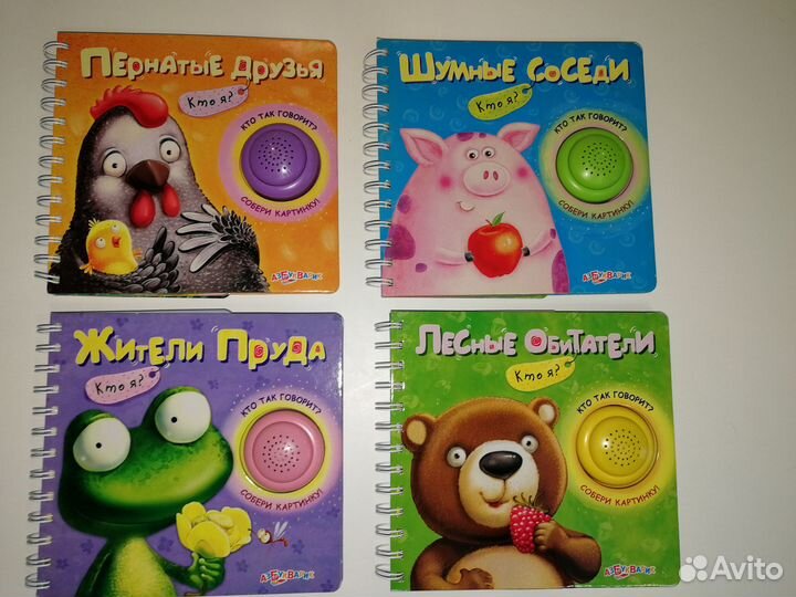 Детские книжки