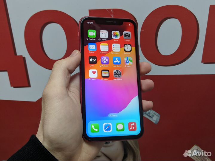 iPhone 11, 64 ГБ