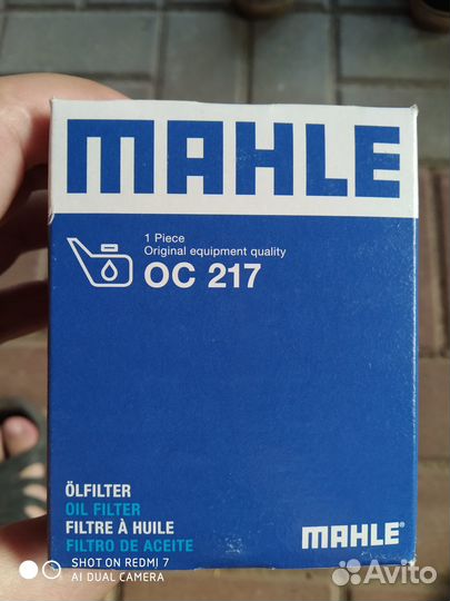 Масленный фильтр и масло Mobil 5w-50