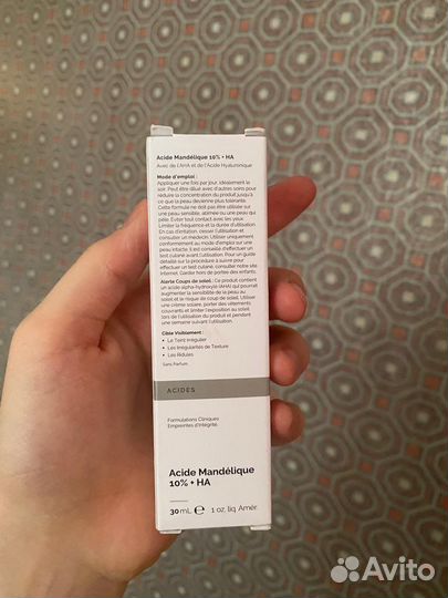 The ordinary пилинг