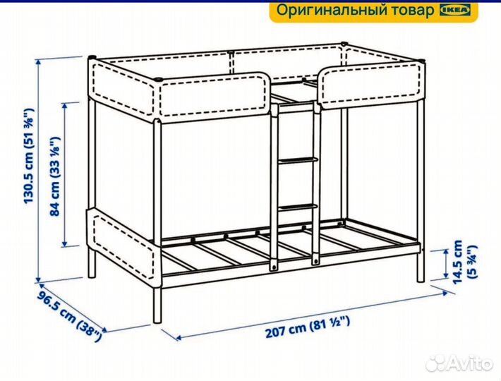 Двухъярусная кровать металлическая бу IKEA