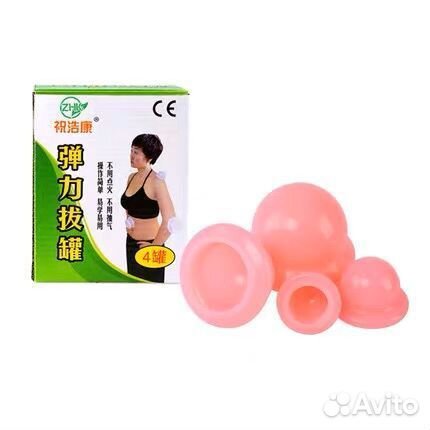 Массажные банки силиконовые