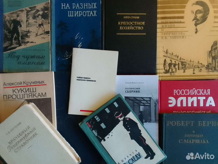 Редкие книги