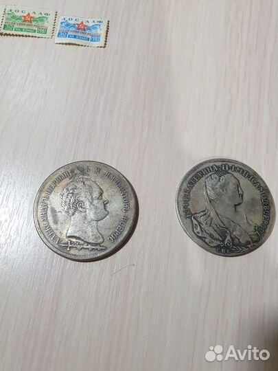 Медные царские монеты