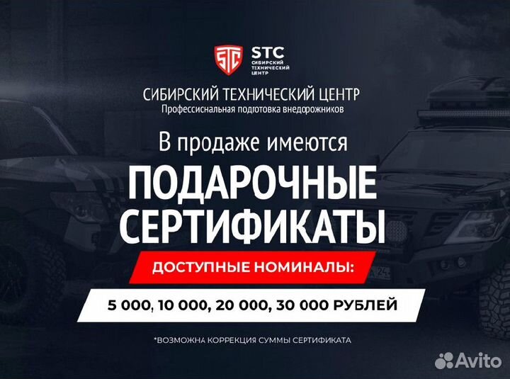 Багажник Volkswagen STC-VAM/10-TR-L1L2