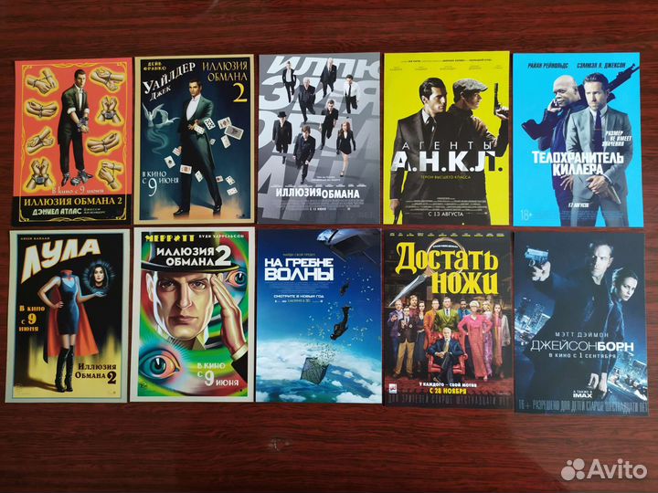 Кинофлаеры - Боевики