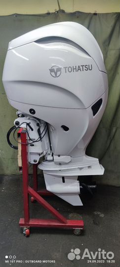 Tohatsu MFS115