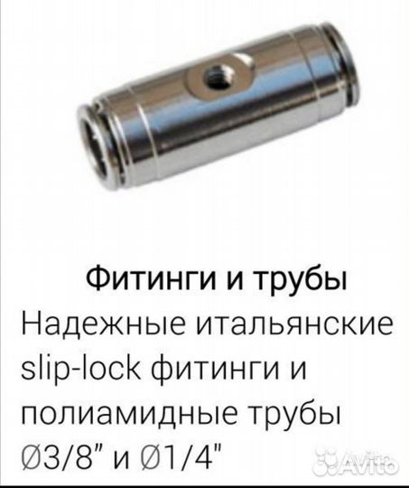 Туманообразователь