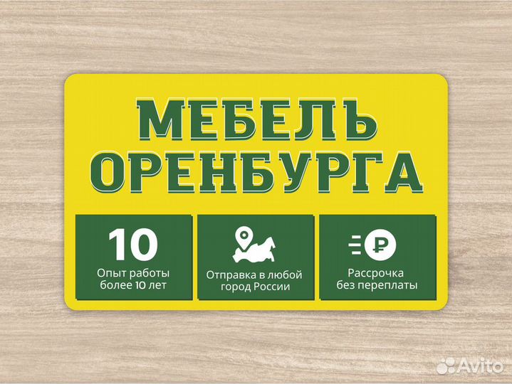 Мебель для ванной комнаты на заказ