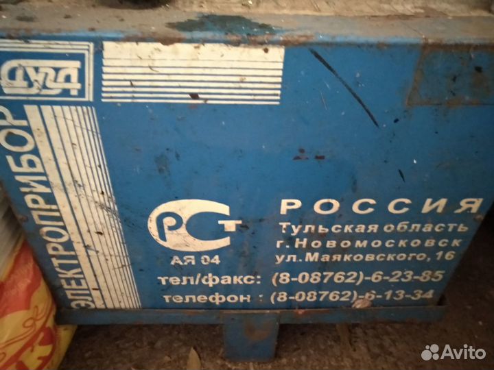 Сварочный аппарат