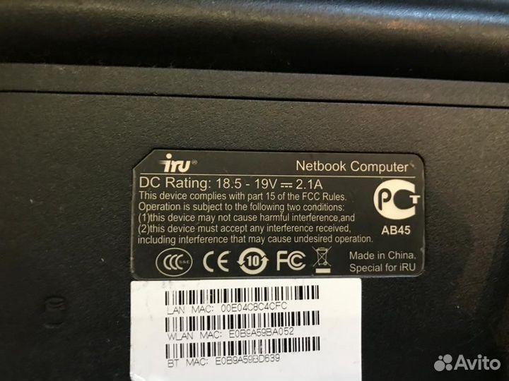 Ноутбуки на разбор