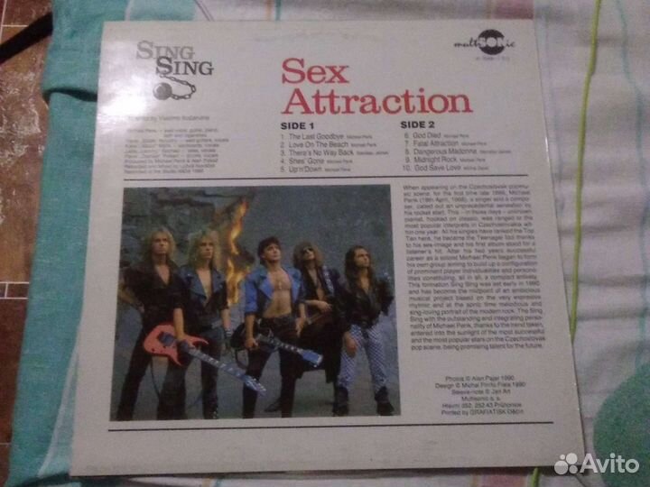 Пластинка sing sing sex attraction