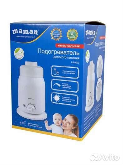 Подогреватель для бутылочек maman