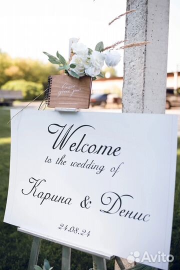 Оформление свадеб, декор, аренда конструкций