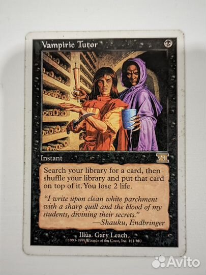 MTG Vampiric Tutor