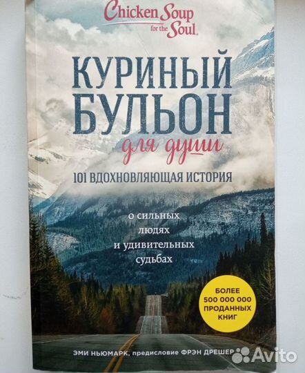 Книги: классика, бизнес, учеба