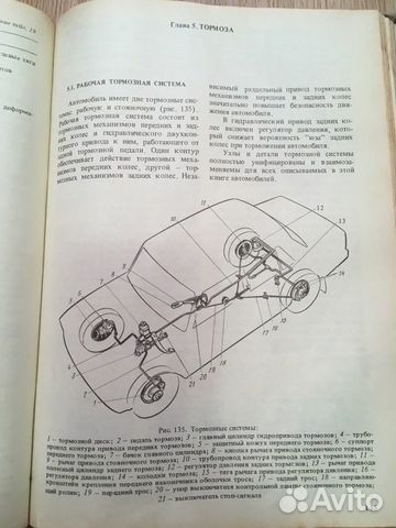 Книга жигули,в твердом переплёте