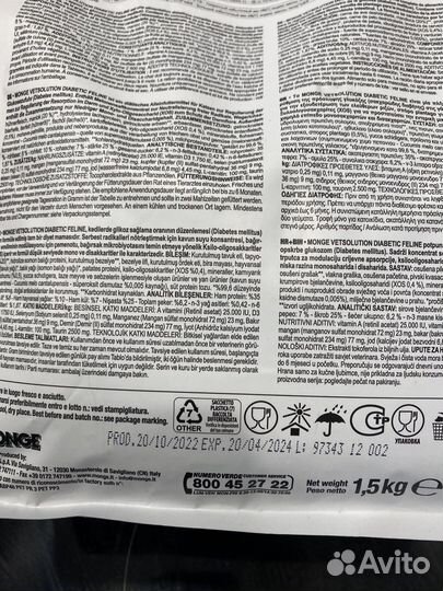 Сухой корм для кошек