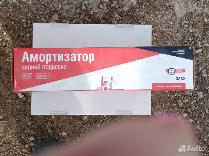 Амортизаторы задней подвески alphard anh10