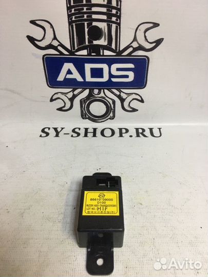 Реле (прочие) Ssangyong Actyon Sports 2 D20DTR