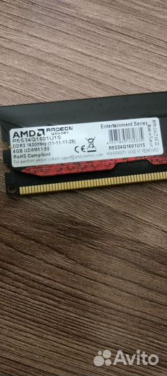 Оперативная память ddr3 4 gb