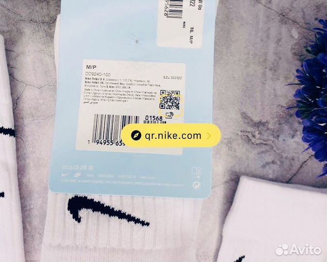 Носки Nike Nocta оригинал